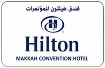 Makkah Convention Hilton client logo