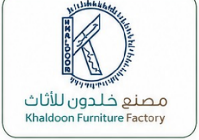 Khaldoun Furniture Factory client logo