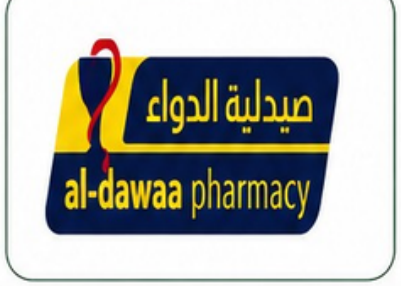Al Dawaa Pharmacy client logo