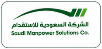 Saudi Manpower Solutions client logo